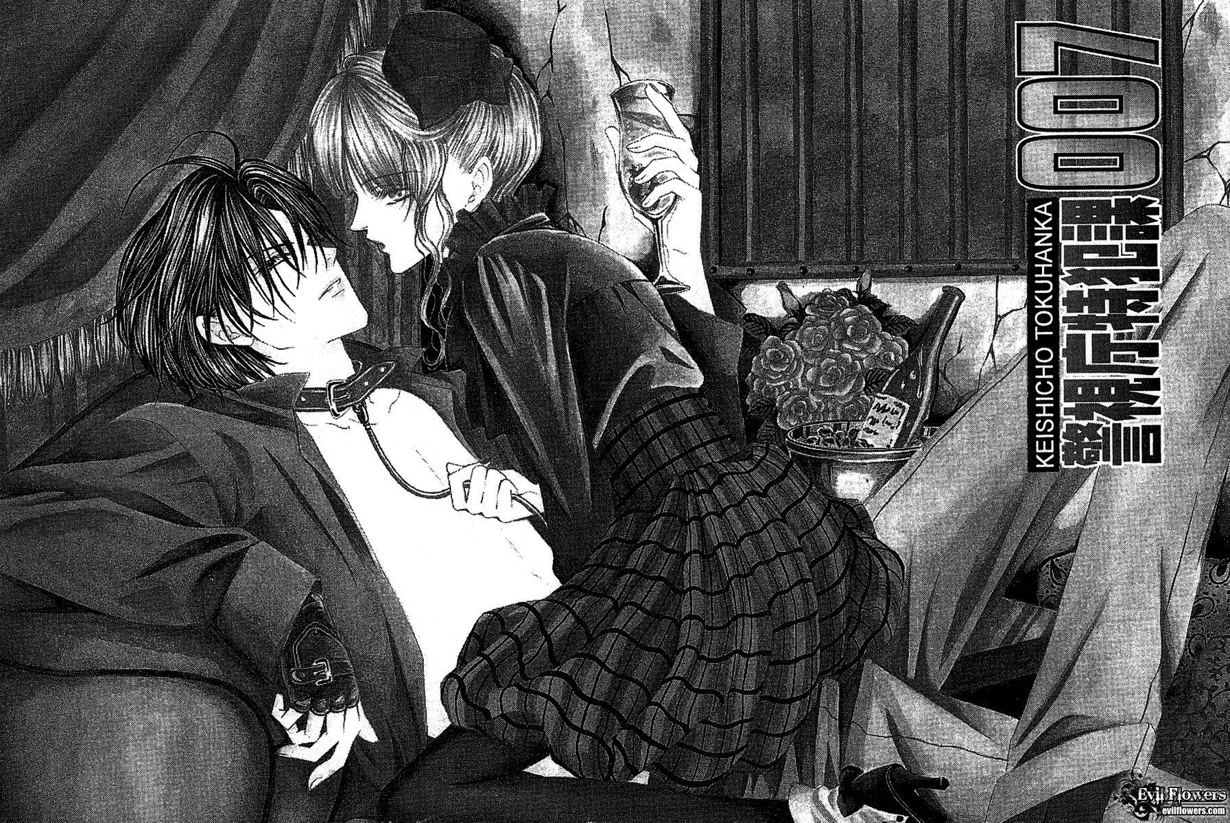 img Keishicho Tokuhanka 007 11